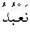 f01057.gif (972 bytes)