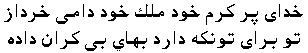 f01064.gif (1790 bytes)