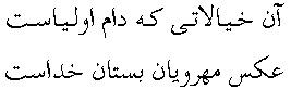 f01210.gif (1849 bytes)