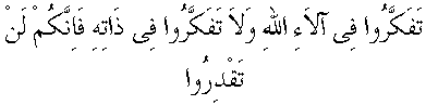 f01211.gif (2185 bytes)