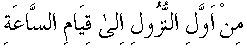 g01047.gif (1557 bytes)