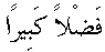 h01015.gif (1112 bytes)