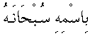 h01168.gif (1161 bytes)