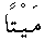 h01173.gif (946 bytes)