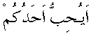 h01174.gif (1190 bytes)