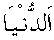 h01226.gif (1003 bytes)