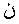 nun.gif (874 bytes)