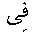 01017.gif (910 bytes)