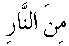 01018.gif (1036 bytes)
