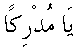 i01047.gif (1064 bytes)