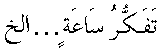i01051.gif (1256 bytes)