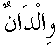 i01164.gif (1036 bytes)