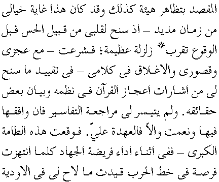i01183.gif (7641 bytes)