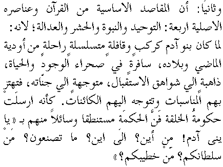 i01187.gif (6352 bytes)