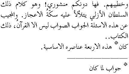 i01189.gif (3449 bytes)