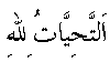 i01220.gif (345 bytes)