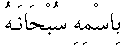 i01248.gif (333 bytes)