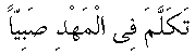 j18.gif (489 bytes)