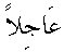 k008.gif (240 bytes)