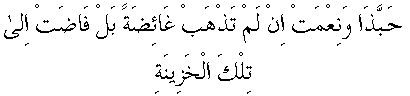 k031.gif (1339 bytes)