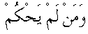 k052.gif (409 bytes)