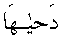 m029.gif (226 bytes)
