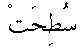 m032.gif (262 bytes)