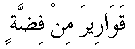 m050.gif (423 bytes)
