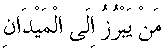 m063.gif (514 bytes)