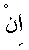 m066.gif (172 bytes)