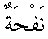 m068.gif (214 bytes)