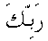 m071.gif (219 bytes)