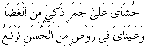 m086.gif (1292 bytes)