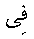m088.gif (158 bytes)