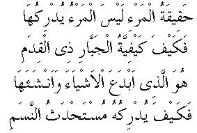 m110.gif (2459 bytes)