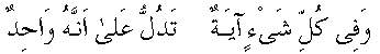 m112.gif (890 bytes)