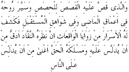 m117.gif (3967 bytes)