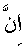 p014.gif (168 bytes)