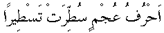 p021.gif (636 bytes)