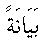 p023a.gif (974 bytes)