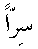 p025.gif (190 bytes)