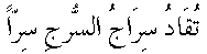 p026.gif (556 bytes)