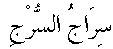 p027.gif (380 bytes)