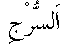 p029.gif (259 bytes)