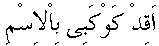 p032.gif (484 bytes)