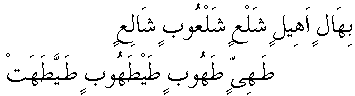 p033.gif (1402 bytes)