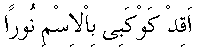 p038.gif (594 bytes)