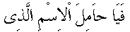 p051.gif (541 bytes)