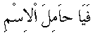 p078.gif (424 bytes)
