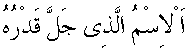 p080.gif (589 bytes)